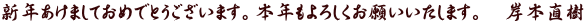 VN܂Ă߂łƂ܂B{N낵肢܂B@ݖ{
