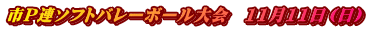 sPA\tgo[{[@1111ij